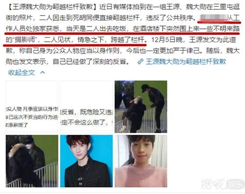 林志颖致航班延误、王源违反秩序，真有明星特权还是夸大造谣？