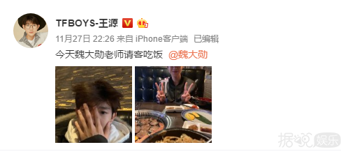林志颖致航班延误、王源违反秩序，真有明星特权还是夸大造谣？