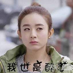 辛芷蕾翟天临会在一起，网友们半年前就预料到了