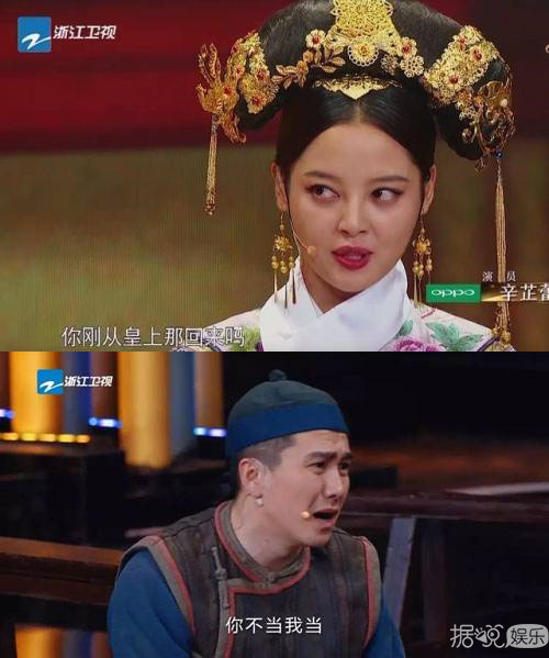 辛芷蕾翟天临会在一起，网友们半年前就预料到了