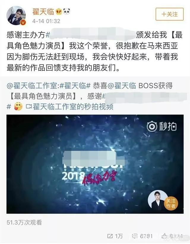 辛芷蕾翟天临会在一起，网友们半年前就预料到了