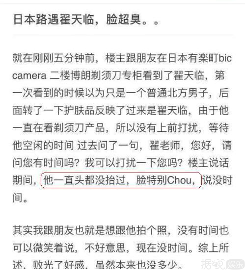 辛芷蕾翟天临会在一起，网友们半年前就预料到了