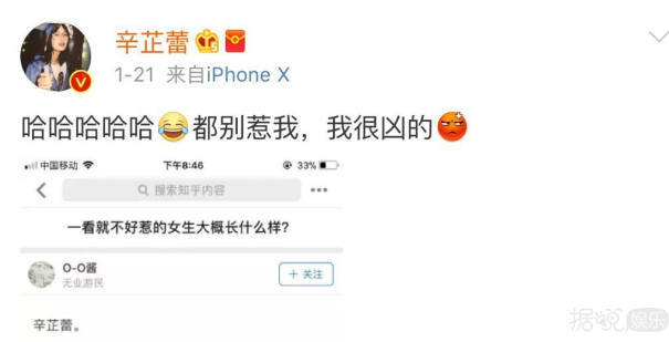 辛芷蕾翟天临会在一起，网友们半年前就预料到了