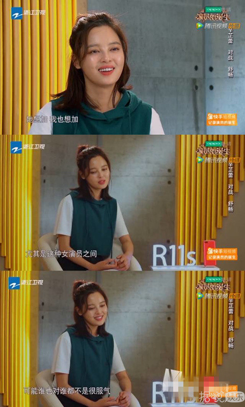 辛芷蕾翟天临会在一起，网友们半年前就预料到了