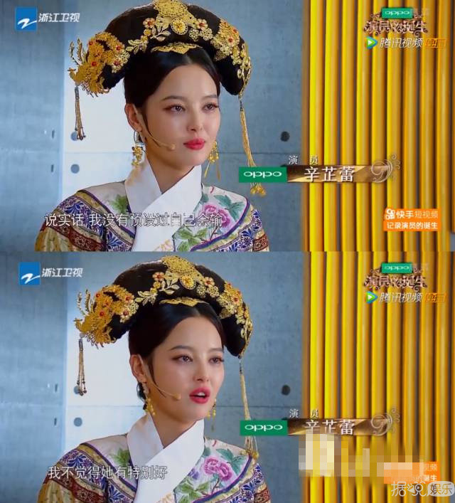 辛芷蕾翟天临会在一起，网友们半年前就预料到了