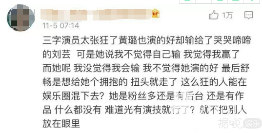 辛芷蕾翟天临会在一起，网友们半年前就预料到了