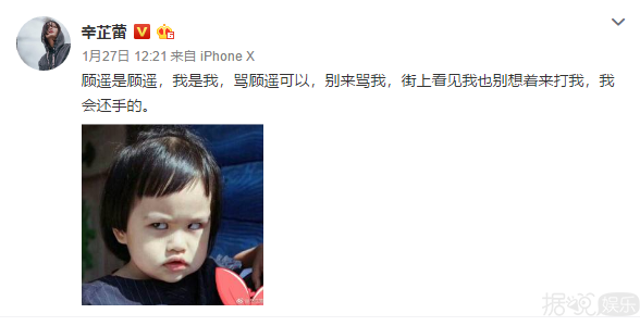 辛芷蕾翟天临会在一起，网友们半年前就预料到了