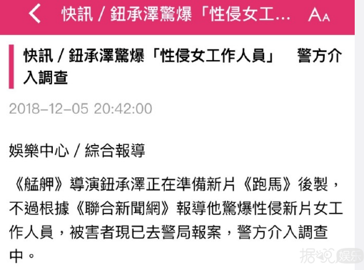 胖到粉丝都人认,任贤齐就是那个哭的像个两百斤的孩子吧 胖到粉丝都人认,任贤齐就是那个哭的像个两百斤的孩子吧