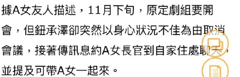 胖到粉丝都人认,任贤齐就是那个哭的像个两百斤的孩子吧 胖到粉丝都人认,任贤齐就是那个哭的像个两百斤的孩子吧