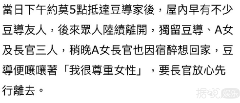胖到粉丝都人认,任贤齐就是那个哭的像个两百斤的孩子吧 胖到粉丝都人认,任贤齐就是那个哭的像个两百斤的孩子吧