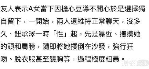 胖到粉丝都人认,任贤齐就是那个哭的像个两百斤的孩子吧 胖到粉丝都人认,任贤齐就是那个哭的像个两百斤的孩子吧