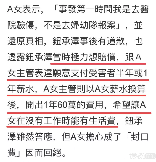 胖到粉丝都人认,任贤齐就是那个哭的像个两百斤的孩子吧 胖到粉丝都人认,任贤齐就是那个哭的像个两百斤的孩子吧