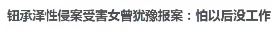 胖到粉丝都人认,任贤齐就是那个哭的像个两百斤的孩子吧 胖到粉丝都人认,任贤齐就是那个哭的像个两百斤的孩子吧