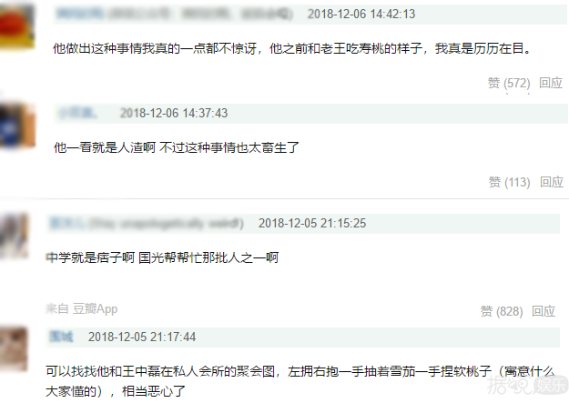 胖到粉丝都人认,任贤齐就是那个哭的像个两百斤的孩子吧 胖到粉丝都人认,任贤齐就是那个哭的像个两百斤的孩子吧
