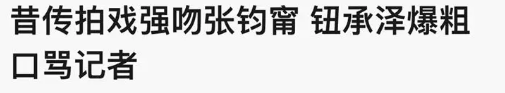 胖到粉丝都人认，任贤齐就是那个哭的像个两百斤的孩子吧