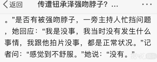胖到粉丝都人认，任贤齐就是那个哭的像个两百斤的孩子吧