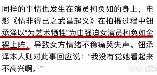 胖到粉丝都人认，任贤齐就是那个哭的像个两百斤的孩子吧
