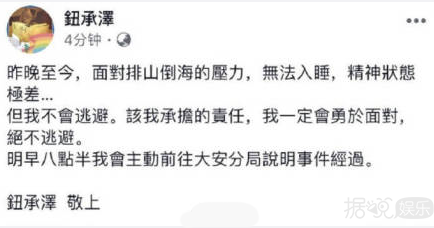 胖到粉丝都人认，任贤齐就是那个哭的像个两百斤的孩子吧