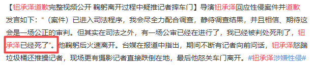 胖到粉丝都人认，任贤齐就是那个哭的像个两百斤的孩子吧