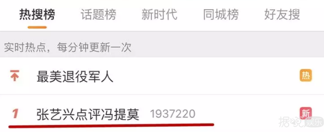 谁能告诉即刻电音观众真的不是傻子，恶魔剪辑已经不流行了好吗！