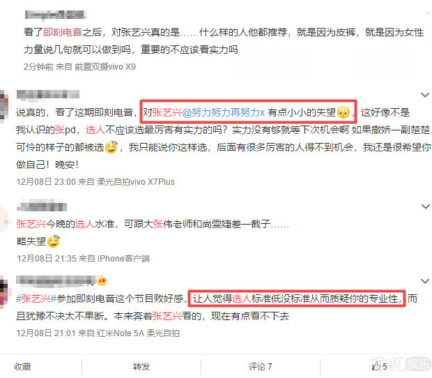 谁能告诉即刻电音观众真的不是傻子，恶魔剪辑已经不流行了好吗！