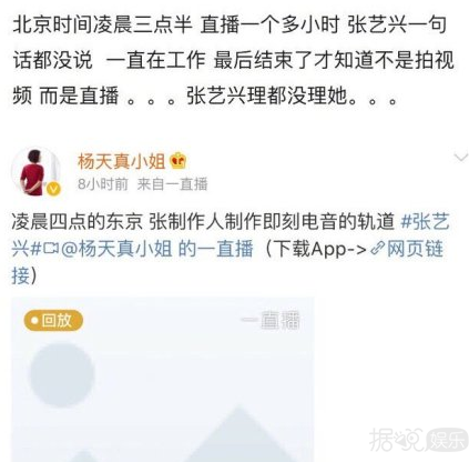 谁能告诉即刻电音观众真的不是傻子，恶魔剪辑已经不流行了好吗！