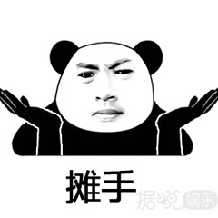谁能告诉即刻电音观众真的不是傻子，恶魔剪辑已经不流行了好吗！