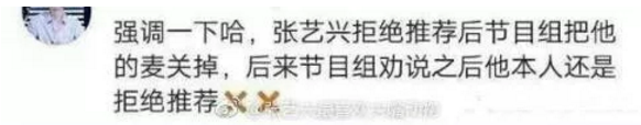 谁能告诉即刻电音观众真的不是傻子，恶魔剪辑已经不流行了好吗！