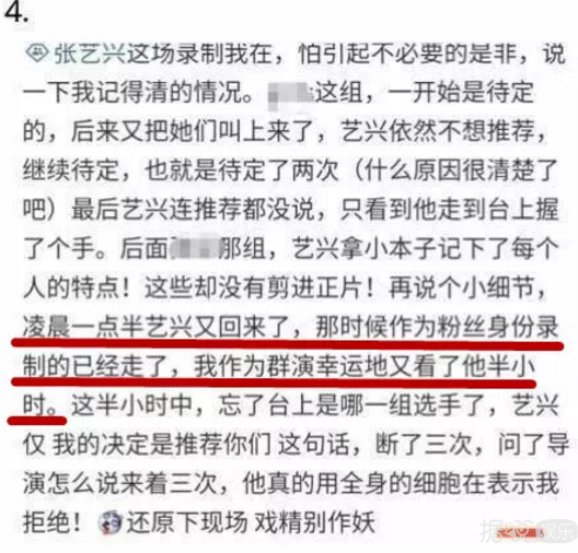 谁能告诉即刻电音观众真的不是傻子，恶魔剪辑已经不流行了好吗！
