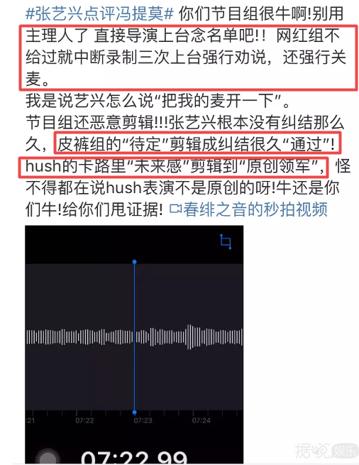 谁能告诉即刻电音观众真的不是傻子，恶魔剪辑已经不流行了好吗！