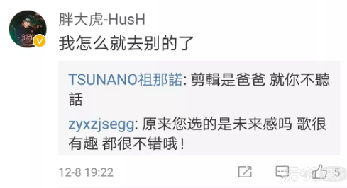 谁能告诉即刻电音观众真的不是傻子，恶魔剪辑已经不流行了好吗！