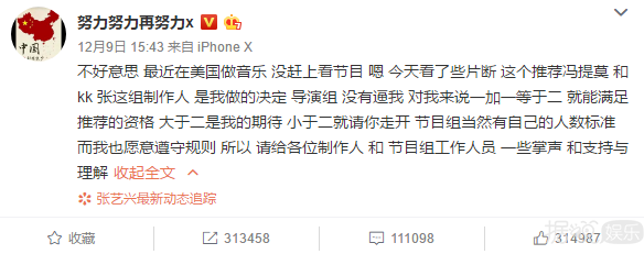 谁能告诉即刻电音观众真的不是傻子，恶魔剪辑已经不流行了好吗！