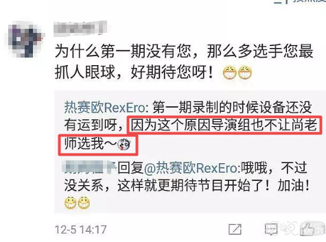 谁能告诉即刻电音观众真的不是傻子，恶魔剪辑已经不流行了好吗！