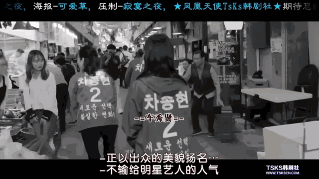 宋慧乔加朴宝剑？不就是性转版玛丽苏而已吗？