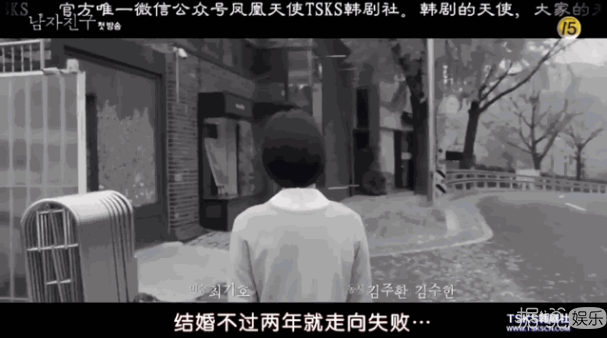 宋慧乔加朴宝剑？不就是性转版玛丽苏而已吗？