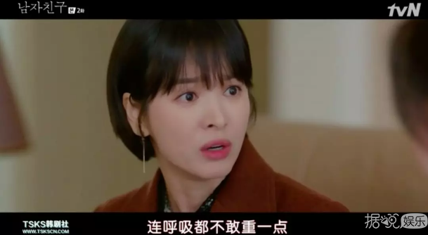 宋慧乔加朴宝剑？不就是性转版玛丽苏而已吗？