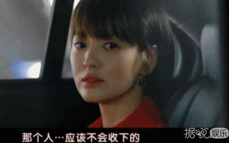 宋慧乔加朴宝剑？不就是性转版玛丽苏而已吗？