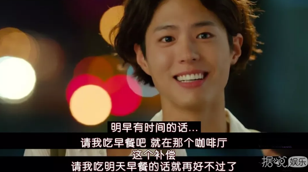 宋慧乔加朴宝剑？不就是性转版玛丽苏而已吗？