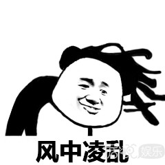 宋慧乔加朴宝剑？不就是性转版玛丽苏而已吗？