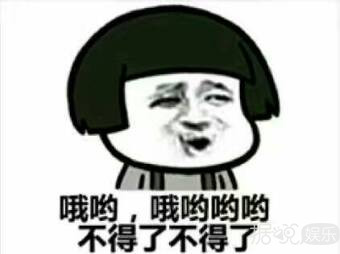 宋慧乔加朴宝剑？不就是性转版玛丽苏而已吗？