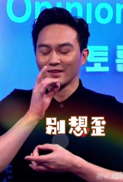 一言不合就开车，港台艺人怎么都这么有梗啊！