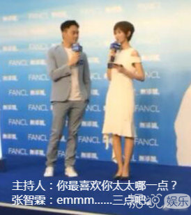 一言不合就开车，港台艺人怎么都这么有梗啊！