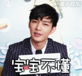 一言不合就开车，港台艺人怎么都这么有梗啊！