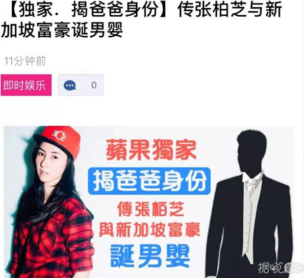 张柏芝真的生了三胎！还说男人只是生育机器？