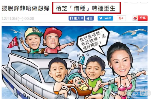 张柏芝真的生了三胎！还说男人只是生育机器？