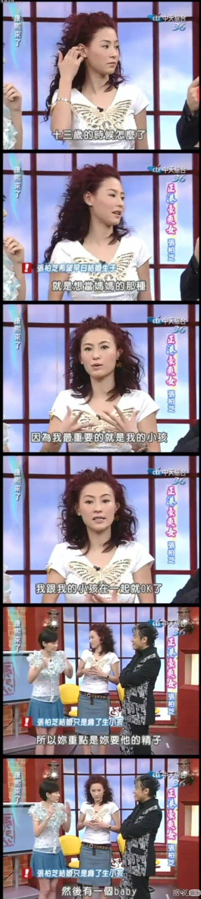 张柏芝真的生了三胎！还说男人只是生育机器？