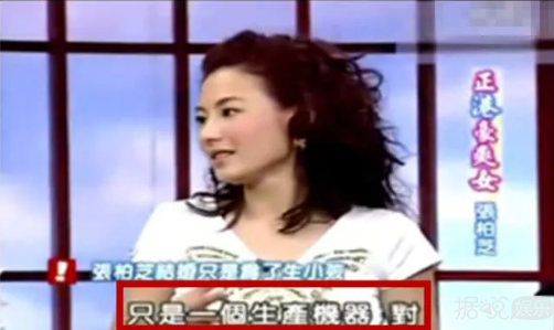 张柏芝真的生了三胎！还说男人只是生育机器？