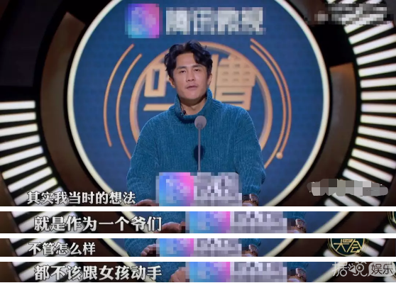 六年多了，杜淳你什么时候能给印小天一个道歉？