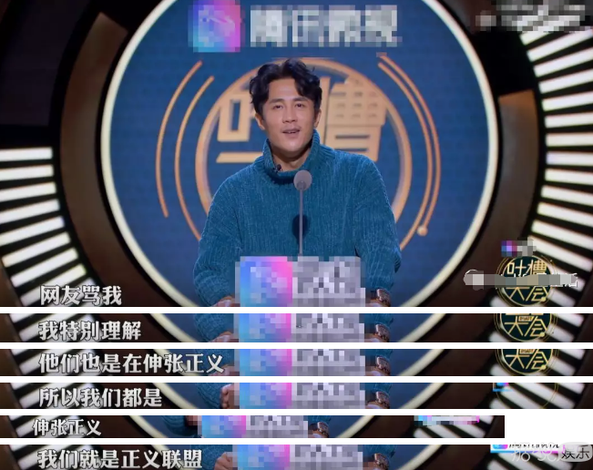六年多了，杜淳你什么时候能给印小天一个道歉？