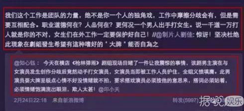 六年多了，杜淳你什么时候能给印小天一个道歉？